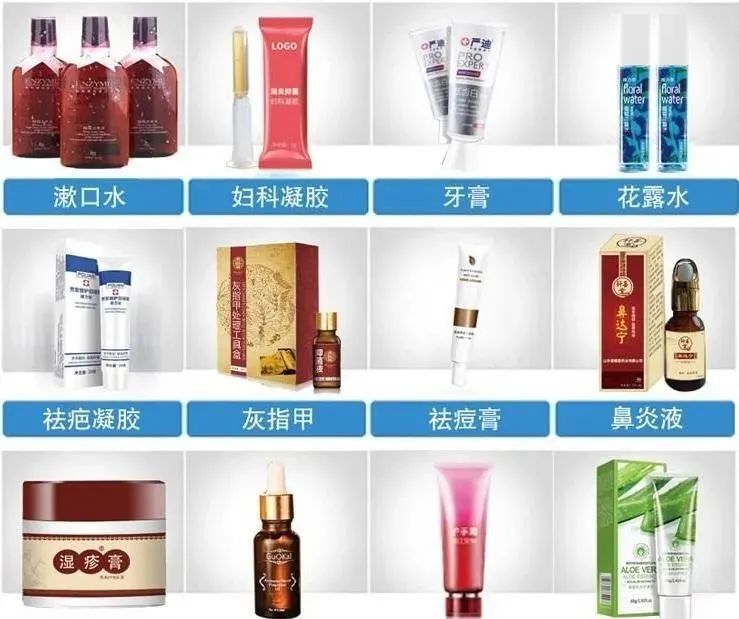 广州化妆品OEM代工：您的品牌梦想，我们来助力！