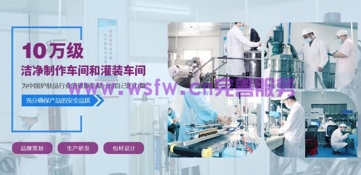 国家药监局发布化妆品中α-熊果苷等4种原料的检验方法及21项制修订项目