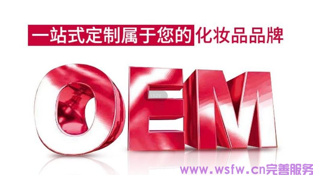 最新 权威 普通化妆品备案问答（四十六 七期）